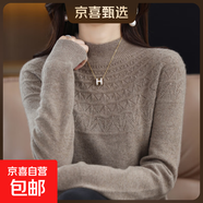 100羊毛一線成衣羊毛衫女秋冬半高領(lǐng)鏤空毛衣打底衫寬松針織衫 駝色 2XL 135-150斤