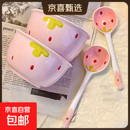 草莓陶瓷碗勺家用高顏值米飯碗少女心甜品碗釉下彩餐具套裝 【4件套】淺粉草莓2碗2勺
