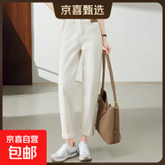 大碼哈倫牛仔褲女白色三防加長褲子高個子2025春松緊腰顯瘦老爹褲 米白色加長 建議身高164-175選擇 32