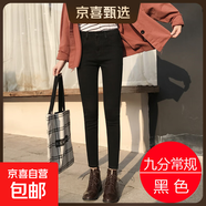 牛仔褲女九分2025年新款春秋季高腰修身顯瘦八分小個(gè)子小腳褲子女 黑色九分 常規 27