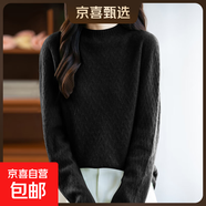 100%羊毛一線(xiàn)成衣秋冬半高領(lǐng)麥穗花型毛衣女寬松打底衫長(cháng)袖針織衫 黑色 2XL 135-150斤