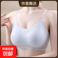 無(wú)痕超薄涼感冰絲速干美背內(nèi)衣女薄款夏季細(xì)肩吊帶一體背心文胸罩 淺藍(lán)色 吊帶紙片 L適合體重95-115斤