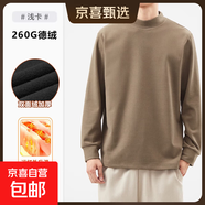【紅外蓄熱】7A抗菌德絨打底衫男女秋冬季保暖上衣長(cháng)袖t恤男女 d8-200卡其 M 建議100-120斤