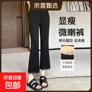 【蕾絲邊】新款女裝黑色喇叭褲休閑西裝褲夏季氣質(zhì)修身百搭裙子 黑色 薄款八分褲 2XL
