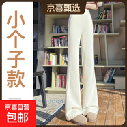 微喇休閑褲女松緊腰高腰垂感加長顯瘦垂感l(wèi)ulu同款小個子喇叭褲 米白色-九分 （小個子） M