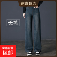 9206闊腿水泥藍洗水拖地牛仔褲加絨加厚冬季中年女褲學(xué)生褲子媽媽 長(cháng)褲(不加絨) 30