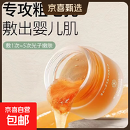 【修正制造商】柚子光感面膜涂抹清潔保濕暗沉補水抗氧化去黃提亮 3瓶