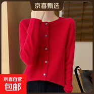 100%羊毛一線成衣無縫圓領(lǐng)女開衫外套秋冬寬松羊毛衫圓領(lǐng)毛衣上衣 紅色 L 110-125斤