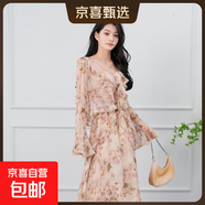 印花100%桑蠶絲連衣裙女兩件套波西米亞風(fēng)真絲外套+真絲吊帶長(cháng)裙 粉花 XL