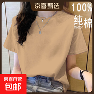 2025年新款夏裝純棉短袖t恤韓系寬松圓領休閑薄款大碼上衣體恤衫 卡其【純色】 XL 【建議115-125斤】