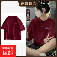 紫色字母短袖t恤上衣女2025爆款正肩短袖220克純棉夏裝通勤上衣 1924酒紅(餓餓紫胸標) XL