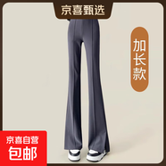 【垂感顯瘦】女裝高腰黑色側(cè)開(kāi)叉喇叭褲女高個(gè)子春秋新款西裝褲子 灰色春款-加長(zhǎng) 【162cm-172cm】 S 推薦體重【80-94斤】