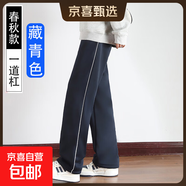 校服褲子夏季冰絲春秋藏青色一道杠二條杠藏藍色初中高中生小學生 藏青一杠-春秋款 175 (2XL) 【建議身高165-170】