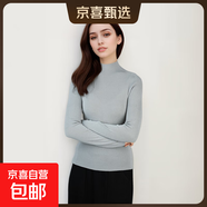 【大牌平替】新款精紡可機(jī)洗半高領(lǐng)100%綿羊毛女士針織衫羊毛衫 淺灰綠 2XL 135-150斤