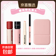 木柯詩櫻花粉彩妝禮盒唇釉唇泥自然顯白送閨蜜送女友 櫻花粉禮盒A