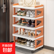 鞋架鞋柜門(mén)口多層家用簡(jiǎn)易置物架收納柜整理架創(chuàng  )意浴室宿舍簡(jiǎn)約 橙色單排三層長(cháng)280寬310高405