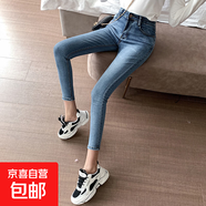 加絨加厚牛仔小腳褲女2020秋冬新款高腰彈力緊身九分大碼鉛筆褲子 復古藍長(cháng)褲(9018) 加絨 34