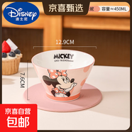 迪士尼米奇陶瓷斗笠碗釉下彩餐具高顏值特別好看的吃飯碗可愛(ài)飯碗 5英寸斗笠碗（樂(lè)悠米妮）