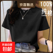 2025年新款夏裝純棉短袖t恤韓系寬松圓領(lǐng)休閑薄款大碼上衣體恤衫 黑色【純色】 XL 【建議115-125斤】