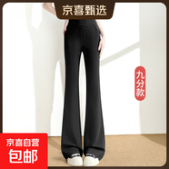【哥弟同款】上美松緊腰微喇休閑褲女高個(gè)子2025新款運(yùn)動(dòng)喇叭褲 黑色九分 建議身高158-164選擇 XL 【121-133斤】