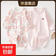 【全網(wǎng)爆款】新生嬰兒連體衣四季衣服初生寶寶無(wú)骨哈衣爬服打底 2件-春秋直襟(粉蘋果+粉繡標(biāo)) 80cm （18-22斤以內(nèi)）
