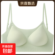 夏季薄款新品深U大露背無痕粉底液文胸不透隱形美背細(xì)肩帶內(nèi)衣女 蘋果綠 S 【32/70ABC通杯】
