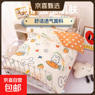 兒童全棉幼兒園被子三件套寶寶入園午睡專用六七件套嬰兒純棉被褥 梵赫-甜味兔兔 包裝/個(gè)