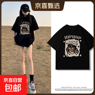 黑色短袖女t恤夏2025夏季220克純棉半袖大碼女裝胖mm寬松上衣Y 2166黑色(h嘻哈男孩) M