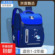 新款幼兒園書(shū)包小學(xué)生大容量?jì)和o脊男孩三到六一年級輕便女童 定制-中號藍色(大象)