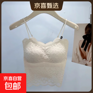性感蕾絲美背吊帶細(xì)肩帶波浪邊蕾絲花邊防走光抹胸帶胸墊內(nèi)搭背心 米白 M