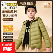 史努比女童輕薄羽絨服冬款2025新款洋氣保暖內(nèi)膽冬季兒童冬裝 H方形魔術(shù)貼努比K橄欖綠 120