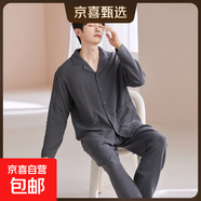 純棉紗布情侶睡衣女開(kāi)衫新款春秋純棉長(cháng)袖長(cháng)褲男士簡(jiǎn)約家居服套裝 【XX-129501】純色深灰男款 4XL 【推薦180-220斤穿】