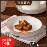 陶瓷碗家用2025新款喜慶喬遷新居碗碟餐具套裝時(shí)尚生活飯碗 時(shí)尚生活1個(gè)裝深盤(pán)【8英寸】