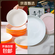 盤子菜盤家用餐具2024青瓷陶瓷釉下彩碗碟套裝精致餐飯盤碟子組合 7英寸盤一個