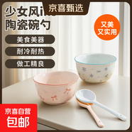 【天天低價(jià)】新款釉下彩陶瓷碗餐具套裝少女心ins風(fēng)陶瓷碗勺 【99%人選擇】夢(mèng)幻粉藍(lán)兩碗兩勺
