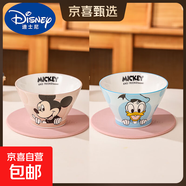 迪士尼米奇陶瓷斗笠碗釉下彩餐具高顏值特別好看的吃飯碗可愛(ài)飯碗 【2個(gè)混裝】米奇唐老鴨斗笠碗