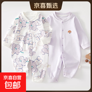 【全網(wǎng)爆款】新生嬰兒連體衣四季衣服初生寶寶無(wú)骨哈衣爬服打底 2件-春秋直襟(紫葡萄+紫繡標(biāo)) 73cm （16-18斤以內(nèi)）