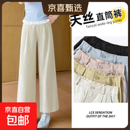 【棉感】新款女裝休閑褲女九分闊腿褲女褲2025年新款直筒褲子夏季 杏色 XL