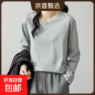 【親膚透氣】新疆棉純棉正肩長袖t恤女裝寬松圓領(lǐng)內(nèi)搭打底衫白色 淺灰色 2XL
