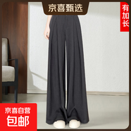 【麥檬同款】西裝女褲大闊腿褲女夏季薄款高個(gè)子垂感超長(cháng)拖地褲子 灰色春秋款【加長(cháng)】 M