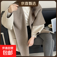 雙色披肩翻領(lǐng)無(wú)扣落肩袖中長(cháng)款浴袍款雙面羊毛大衣毛呢外套女秋冬 米+咖 M