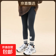 仴仴鳥(niǎo)（Wo wo niao）女童打底褲子春秋外穿中大童女孩純棉長(cháng)褲子 愛(ài)心打底-深灰色-棉57% 120 【建議身高110-120cm】