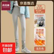 特厚加絨高腰打底褲女冬季加厚外穿螺紋顯瘦小腳褲大碼保暖一體褲 特厚淺灰色 M (75斤-95斤)