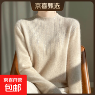 100%羊毛一線成衣高端半高領(lǐng)流蘇鑲鉆羊毛衫女秋冬打底衫毛衣 米色 2XL 135-150斤