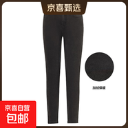 【大牌制造商】女裝牛仔褲秋冬加絨保暖高腰彈力九分小腳褲 黑色 加絨 XL