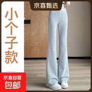 微喇休閑褲女松緊腰高腰垂感加長(zhǎng)顯瘦垂感l(wèi)ulu同款小個(gè)子喇叭褲 淺灰色-九分 （小個(gè)子） L