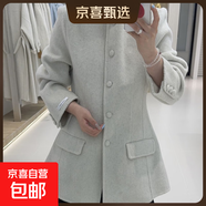 小蠻腰墊肩圓領(lǐng)單排多扣收腰設計小香風(fēng)中長(cháng)款雙面尼羊毛大衣秋冬 混花米 M
