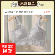 朵凡*妮同款內衣女大胸顯小文胸全罩杯薄超薄聚攏收副乳大碼胸罩 灰色 75B