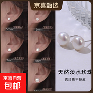 【999足銀】天然淡水珍珠耳釘扁圓饅頭純銀針耳環(huán)輕奢高級(jí)銀耳飾 白色 天然淡水珍珠【10mm】一對(duì)