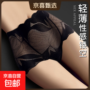 女士性感蕾絲內(nèi)褲女7A抗菌襠輕薄無(wú)痕舒適透氣裸感中腰三角短褲 輕薄蕾絲1條裝（隨機(jī)顏色） L（建議100-120斤）